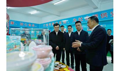 漳州市市委書記張國旺、市長王進足蒞臨紫山集團指導食品產(chǎn)業(yè)發(fā)展